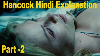 Hancock Part 2 Movie Explained In Hindi  Hancock Movie Explanation In Hindi [upl. by Nova482]