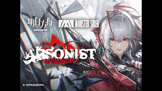 《 Arknights 》 OST  Arsonist  Wišadel  Absolved Will Be The Seeker Theme [upl. by Sadiras]