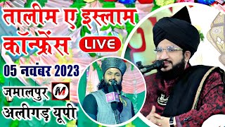 🔴 Live Mufti Salman Azhari Jamalpur Aligarh Up  5 November 2023  Mohsin Network Live [upl. by Nuriel]