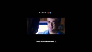 Vivegam movie bgm  Ajith  kajal Agarwal  shiva [upl. by Fedirko]