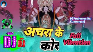 Hathwa Se Chhutat Naikhe Achra Ke Kor Dj Remix। Pawan Singh।  विदाई गीत  Hard Vibration Bass 2024 [upl. by Plume683]