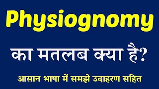 Physiognomy meaning in Hindi  Physiognomy ka matlab kya hai  English to Hindi [upl. by Eenel]