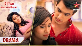 Yeh Rishta  Naira Kartik Ka  Naira ke sapno mein aaya Kartik [upl. by Sower176]