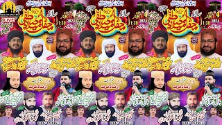 New Salana Jalsa 2024 Live Covrage Arsi Studio 4K Ada Hafzabad Karor Rod Layyah [upl. by Nancie669]