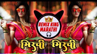 Mirchi Mirchi DJ Song  Divine  Marathi Style Mix  DJ Ravi RJ  मिरची  Instagram Viral [upl. by Retsel]