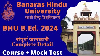 BHU BEd 2024 Complete Admission Procedure amp Eligibility Criteria Details  CUET BHU BEd [upl. by Cook362]