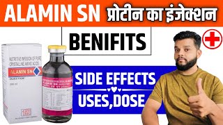 प्रोटीन इंजेक्शन Alamin SN Injection Uses BenefitsDose amp Side Effects In Hindi [upl. by Carina]