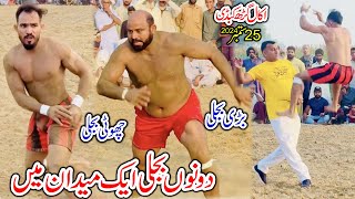 REHMAN CHOTI BIJLI VS BARI BIJLI KABADDI  MAQSOOD PATHAN VS JAVED PUMP  AKAL GARH KABADDI MATCH [upl. by Herring638]