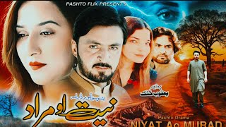 Niyat Aw Murad Pashto New Drama 2024 [upl. by Karena]