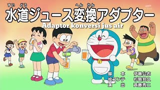 Doraemon Episode 616 A Subtitle Indonesia DoraNobi sub [upl. by Hguh]