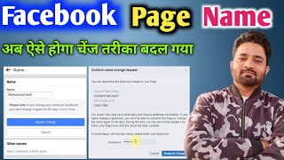 How to change facebook page name  facebook name change problem Solve [upl. by Oetomit]