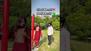 Choti bacchi ❌ Badi Bacchi ✅ comedy funny amankumar aman trending ytshorts newshort viral [upl. by Anastice615]