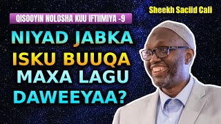 Sheikh Siciid Cali  Niyad jabka isku buuqa maxa lagu daweeyaa [upl. by Sitra]