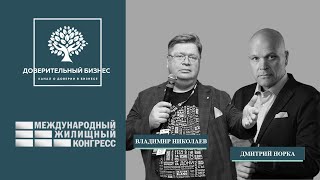 МЖК Как правильно быть лидером и вести за собой команду [upl. by Atiana]