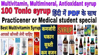 Syrup Multivitamin Multimineral100Tonic syrupBest Digestion syrupZincovit SyrupTop10 VitaminB S [upl. by Cataldo369]