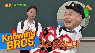 선공개 진구Jin Guamp호동Ho Dong 첫 만남 quot장례식장에서 카드를quot⊙⊙ 아는 형님Knowing bros 103회 [upl. by Proudfoot]