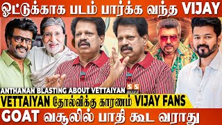 LYCA மாதிரி ஒரு ஆலமரத்தையே அடிச்சி சாச்சிட்டாங்க 😱 அடுத்து Vidamuyarchi Anthanan  Vettaiyan [upl. by Leopoldeen]