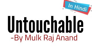 Untouchable Novel by Mulkraj Anand in Hindi summary amp Explanation [upl. by Aihset]