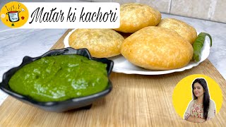 हरे मटर की हलवाईजैसे खस्ता कचौड़ी  Khasta Matar Kachori Recipe  Tea snack  Cooking with Manju [upl. by Yornoc]