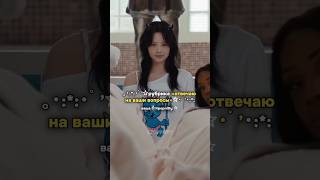 отвечаю на ваши вопросы из сообщества🫶🏻💓 kpopnitty kpop lesserafim crazy [upl. by Natanoj]