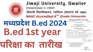 MP BED 2024 MPBED exam date jiwaji university gwalior bed first year exam date [upl. by Stamata]