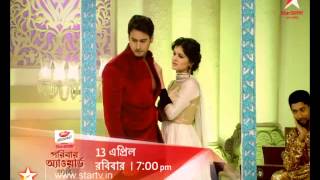 13th Apr  700pm watch Star Jalsha Paribaar Awards 2014 [upl. by Beaulieu]