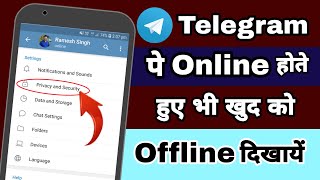 Telegram pe apna online status or last seen ko kaise chupaye  How to hide online status on telegram [upl. by Oriana]