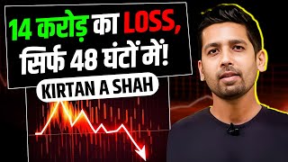 घर के पैसे को Share Market में लगाने वाले जरूर देखें  Futures and Options Trading Josh Talks Hindi [upl. by Massiw155]