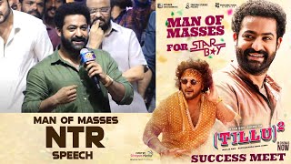 JrNTR Speech at Tillu Square Success Meet  Siddu Anupama Parameswaran  Mallik Ram [upl. by Anilemrac]