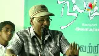 Bhagyaraj Speech  R Sundarrajans Movie  Chithirayil Nila Choru  Audio Launch  Tamil Movie [upl. by Metzgar]