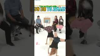 Lisa and Rosés skills😱😱 blackpink lisa rosé lalisa parchaeyoung [upl. by Cormier]