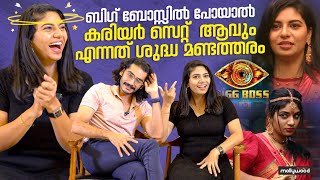 എന്റെ റേഞ്ച് ഇതല്ല സോറി റോങ്ങ് നമ്പർ  Fun Chat With Raneesha amp Vishak Nair  Bigg Boss Malayalam [upl. by Aisetal]