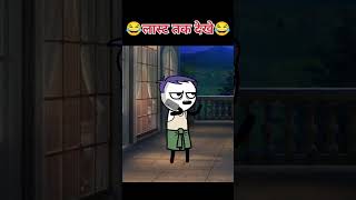 hello sar aap 3 lakh ke loan liya tha use Bank agent bol raha hunshorts youtubeshorts funny art [upl. by Caye]