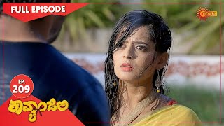 Kavyanjali  Ep 209  11 June 2021  Udaya TV Serial  Kannada Serial [upl. by Farrel]