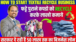 How to start Textile Recycling Business  How to start fabric waste recycling business in 2024 [upl. by Ogires]