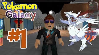 Roblox  Pokemon Galaxy 1 เรชิรัม ฉันเลือกนาย [upl. by Annahsed]