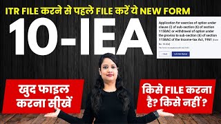 New Form 10IEA to file before ITR filing AY 202425 amp FY 202324  How to file Form 10IEA [upl. by Cassey]