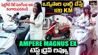 New Ampere Magnus EX EScooter Test Ride Review  Price Features  Ampere Magnus EX  Speed Wheels [upl. by Coheman351]