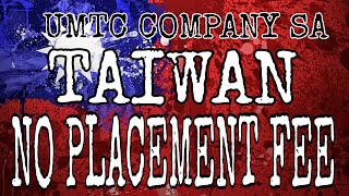 UMTC NO PLACEMENT FEE 1ST DAY SA WORKfactoryworkerintaiwan taiwanfactoryworker ofwtaiwan ofw [upl. by Aiksa654]