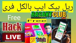 Basant club Hack Live ⭕ mod Apk win app Earning money game [upl. by Brock]