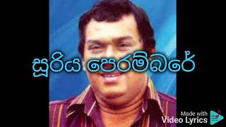 Ninda Nena Rathriye HR ජෝතිපාල Karaoke [upl. by Kolk]