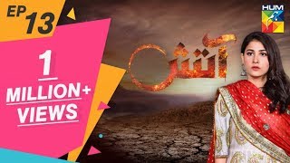 Aatish Episode 13 HUM TV Drama 12 November 2018 [upl. by Attenwad]