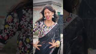 जब ले ए राजा ना बटी बुटायेबा shortsvideo bhojpuri dancemusic youtubeshorts dance dancesong [upl. by Budding]