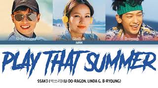 싹쓰리 그 여름을 틀어줘 가사 SSAK3 Play that Summer Lyrics Color Coded LyricsHanRomEng [upl. by Arhez625]