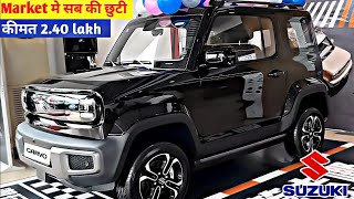 SUZUKI धमाका कल होगी लॉन्च NEW CARVO 2024💥 केवल ₹281 लाख से सस्ती 6Seater SUV 39Kmpl माईलेज👌👌 [upl. by Airdnahc159]