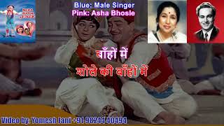 Daag Na Lag JaayeHD Karaoke with Female Asha Bhosle Voice [upl. by Joyce]