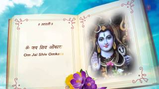 Shiv Aarti with Lyrics By Anuradha Paudwal Full Video Song I Sampoorna Aartiyan [upl. by Alecram]