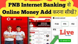 How To Add Money In My11 Circle BY PNB Netbanking II Deposit Money In My11Circle II My11circle Tips [upl. by Ainehs]