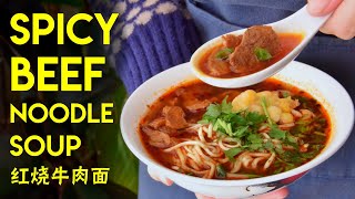 Beef Noodle Soup from Sichuan to Taiwan and back [upl. by Kcirdec559]