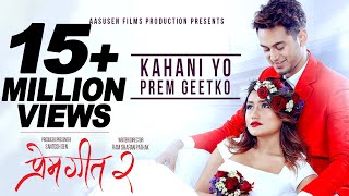 Kahani Yo Prem Geetko  PREM GEET 2  Ft Pradeep Khadka Aaslesha Thakuri  Nepali Movie Song [upl. by Nomal]